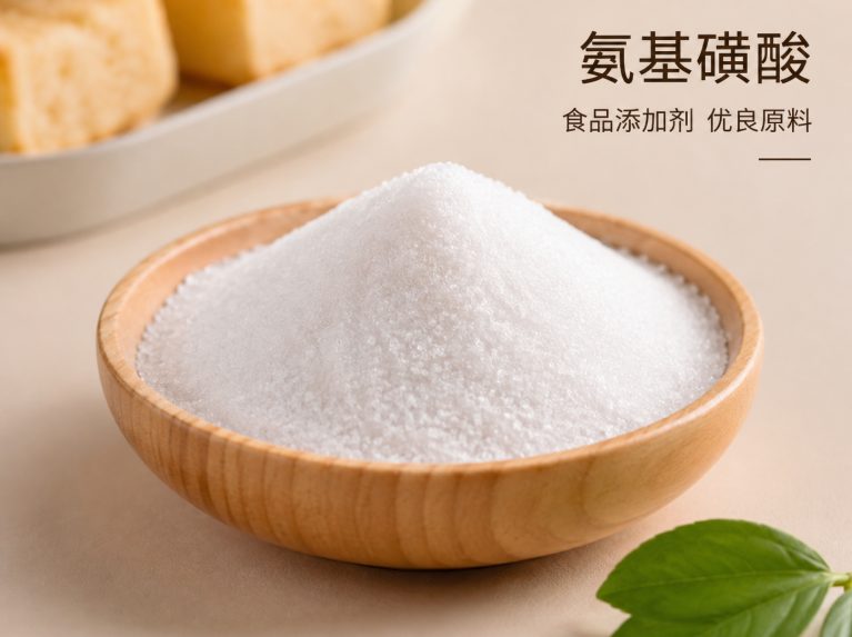 桓台县工业氨基磺酸